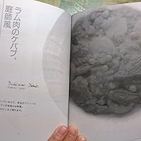 トルコ家庭料理レシピ集: 簡単ヘルシーCooking | アリ タスバシ
